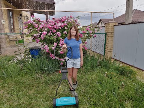 Видео: ЧЕСТНЫЙ обзор. Газонокосилка барабанная Gardena механическая