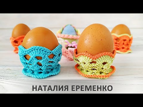 Видео: Пасхальный чехол для яиц крючком // мастер-класс toyfabric