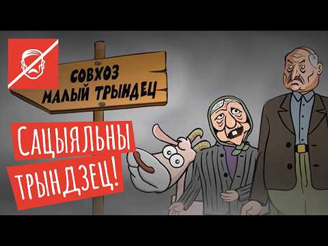 Видео: Лукашенко попал: атаковали "вшивые блохи"! Кто виноват в пропаже картохи?! Запрет роста цен!