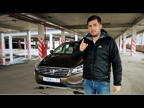 Видео: Volvo XC 60 Тест-драйв.Anton Avtoman.