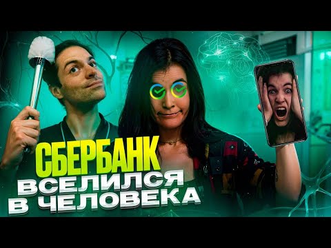 Видео: УМНЕЕ, ЧЕМ Я - ТРЕШ ОБЗОР