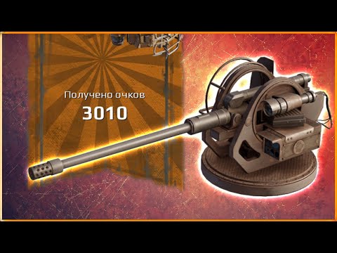 Видео: ОТЩЁЛКИВАЕМ ВРАГОВ ПО ОДНОМУ! • Crossout • Медиана [0.13.90]