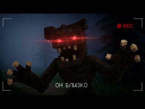 Видео: ОН УЖЕ БЛИЗКО… Я ОСТАЛСЯ ОДИН В ЛЕСУ (Debt Hunt)