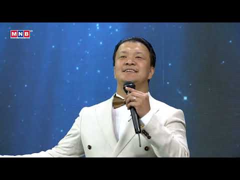 Видео: "САЙХАН ХАНЬДАА" Б.ДЭЛГЭРБАЯР 