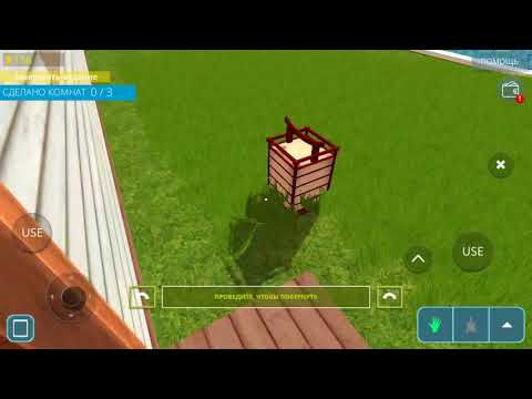 Видео: Прохождение игры  HouseDesigner: Fix&Flip