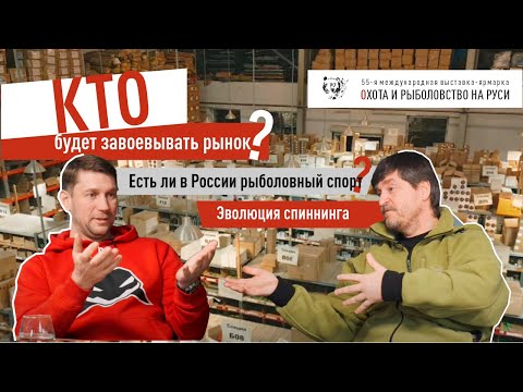 Видео: Интервью с Юрием Заславским+конкурс! Серебряный ручей, Роман Байков