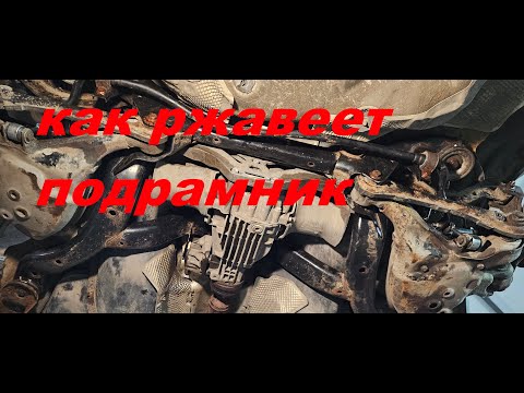 Видео: Замена заднего подрамника, подвеска Audi A6 C6(4F) 3.0 TDI| Rear Subframe | Hinten Aggregateträger |