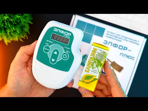 Видео: Инструкция электрофореза Карипазим 350 с аппаратом Элфор-Плюс. Набор Вектор лечение грыжи (методика)