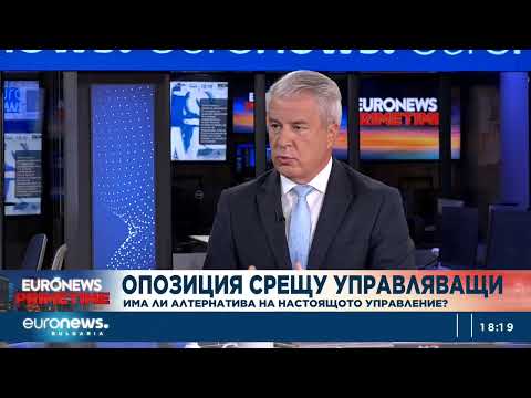 Видео: Проф. Александър Маринов: Политическата класа е загубила доверие и не виждам как ще го възстанови