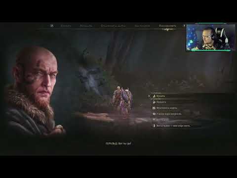 Видео: Mandragora: Whispers of the Witch Tree (Стрим) Часть 16