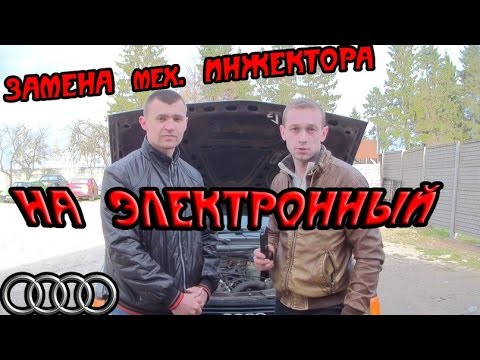 Видео: ТЕСТ ДРАЙВ АУДИ! 5 ЦИЛИНДРОВ НА ЭЛЕКТРОННОМ ВПРЫСКЕ