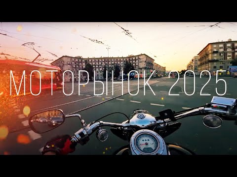 Видео: МОТОРЫНОК ЖИВ ! КИТАЕЦ ИЛИ ЯПОНЕЦ?