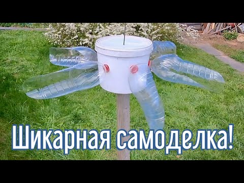 Видео: Почему я Раньше до этого не додумался, Как сделать ветряк отпугиватель птиц за 4 минуты!