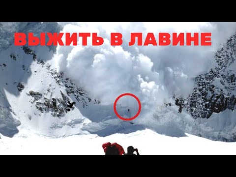 Видео: ВЫЖИТЬ В ЛАВИНЕ! Приисковый. Снегоходы это зло?