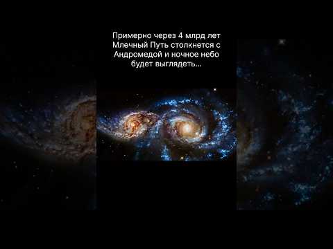 Видео: #nasa #галактика #space #космос