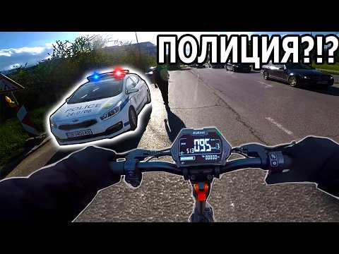 Видео: С Kukirin G2 Master в СТУДЕНТСКИ ГРАД - Полиция, Катастрофа, Мизерия