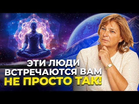 Видео: Как общаться с токсичными людьми