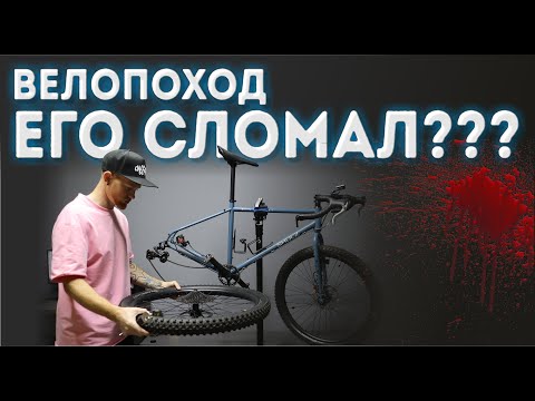 Видео: Shulz BDC или мальчики плачут( Велопоход его сломал.