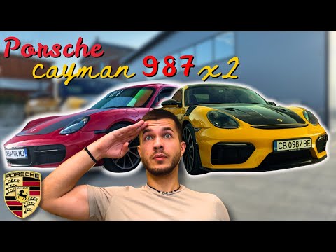 Видео: БЮДЖЕТНИ Поршета?! Сравняваме ги! Porsche Cayman 987 GTS и Cayman 2.7