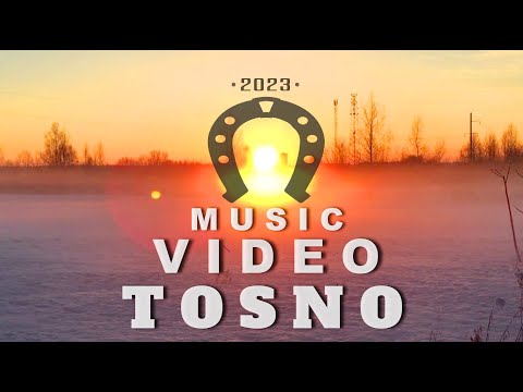 Видео: Видео города Тосно 2023 года