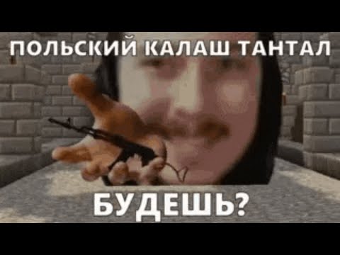 Видео: ВЕСЬ СТАЛКРАФТ С ТАНТАЛОМ !!! STALCRAFT: X