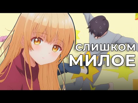 Видео: Это Аниме СЛИШКОМ МИЛОЕ - Ангел По Соседству