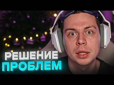 Видео: ФРАМЕ ТАМЕР ПРО ЛУЧШИЙ СПОСОБ РЕШЕНИЯ ПРОБЛЕМ В КРИТИЧЕСКОЙ СИТУАЦИИ
