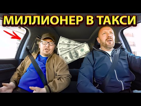 Видео: Пассажир отказался садится на заднее сидение. Конфликтная ситуация