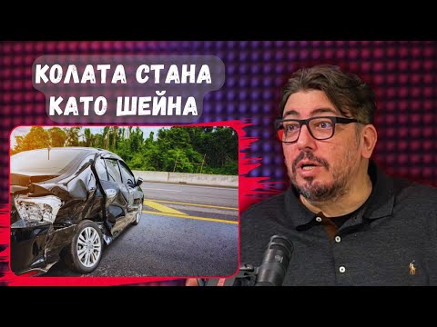 Видео: 👉Геро: Животът ми мина на лента