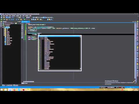 Видео: Программирование на ReadyScript  Шаг 3. Работа с БД. Запросы, работа с API