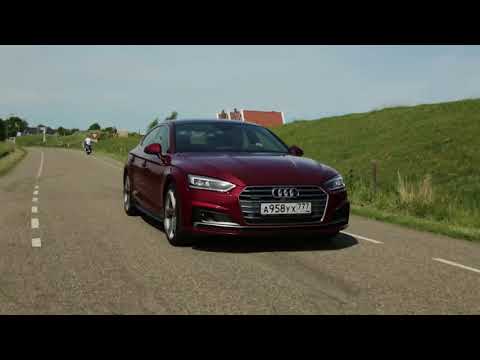 Видео: 28.09.2017 Наши тесты. Выпуск № 942. Audi A5 Sportback 2017