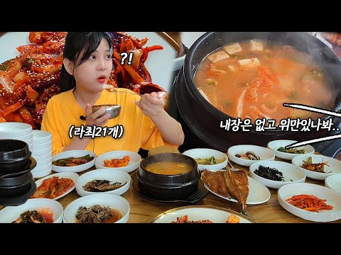 Видео: Когда я сказал, что ем 21 пакетик рамена, я сказал: «Кажется, у тебя желудок больше, чем у меня!»