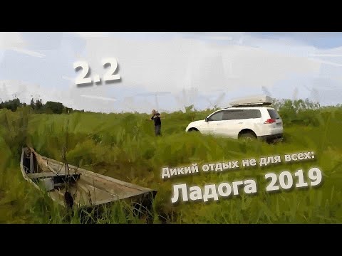 Видео: Pajero Sport застрял в песке (Тулокса - Олонка) 19.3