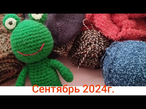 Видео: Процессы /Разочарование от спиц/Сентябрь 2024 г.