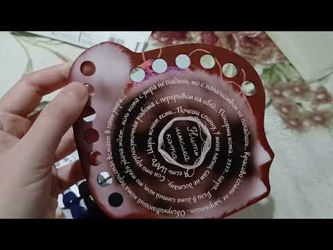 Видео: # 16.  Процессы и финиши.