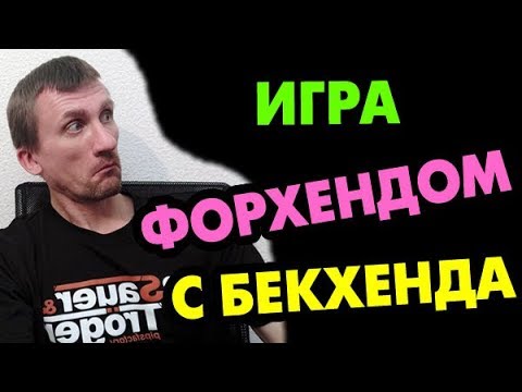 Видео: Зачем играть форхендом с бекхенда? Кому пригодится техника игры FH с BH, игра форхенд слева