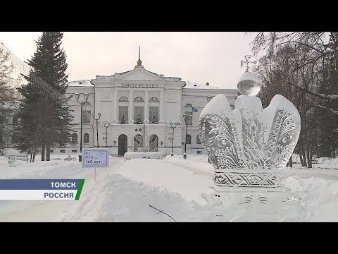 Видео: Томск - «Русский Оксфорд»