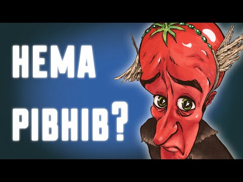 Видео: ДАРК СОУЛС НА ПЕРШОМУ РІВНІ