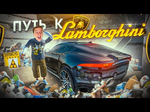 Видео: Выкапываем Ягуар из Канализации для Продажи | GTA CRMP Радмир Рп