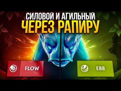 Видео: МОРФ от 14К ИГРОКА ЧЕРЕЗ ФАСТ РАПИРУ | ОБА АСПЕКТА 😎 (ft.@BAXADOTO  )