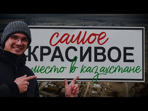 Видео: Красивинки и красивинцы. Как живут в селе с необычным названием?