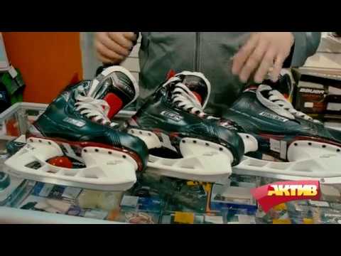 Видео: Сравнение моделей коньков S17 Bauer Vapor x500, S17 Bauer Vapor x600 и x700