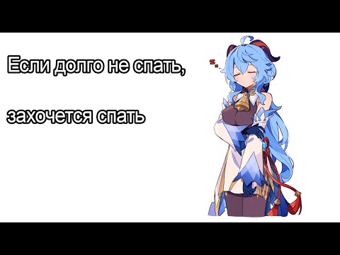 Видео: Йоу. Ещё не спите? Го ко мне, будем страдать.