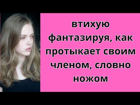 Видео: Я была удивлена когда моя лошадь показали это...