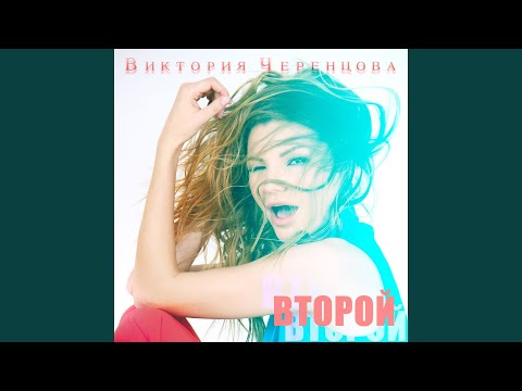 Видео: Хватит ждать