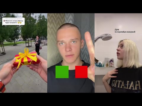 Видео: КУРСЕД СМОТРИТ ТИКТОК #29 / ZXCURSED