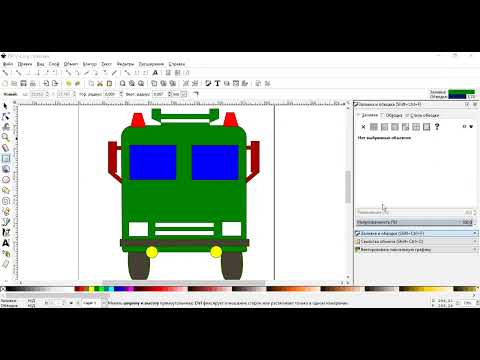 Видео: Відео уроки  Inkscape   Робота з графічними примітивами