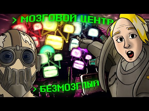 Видео: ЛУЧШЕЕ DLC к Fallout New Vegas (Old World Blues)