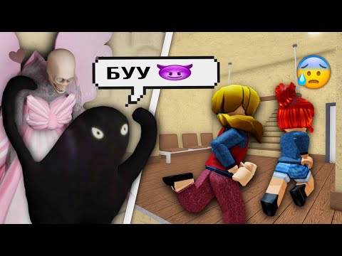 Видео: [ FUNNY MOMENTS ] пугаем игроков в мм2 😈 *дали бан..*
