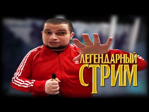 Видео: МАНУРИН ПЕРВЫЙ РАЗ ВЫШЕЛ ИЗ ДОМА | IRL